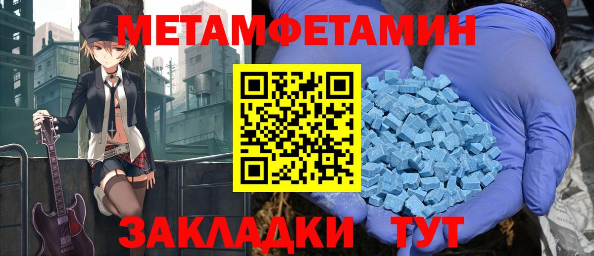 АМФ VHQ Ялта