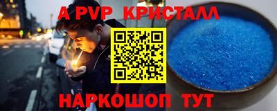 индика Мариинск