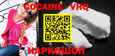 мескалин Малоярославец