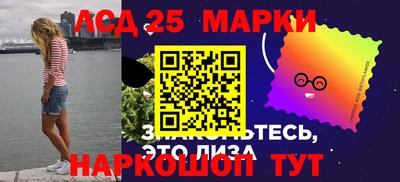 мескалин Малоярославец