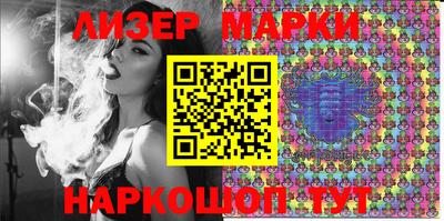 мескалин Малоярославец