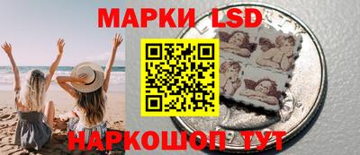 мескалин Малоярославец