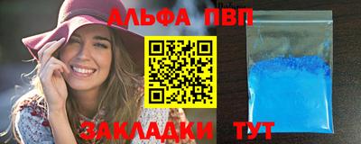мескалин Малоярославец