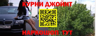 мескалин Малоярославец