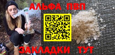 индика Мариинск