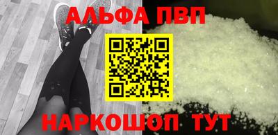 мескалин Малоярославец
