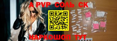 мескалин Малоярославец