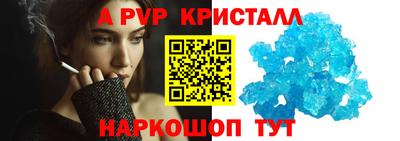 индика Мариинск