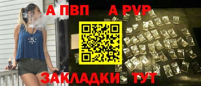 мескалин Малоярославец