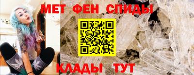 мескалин Малоярославец