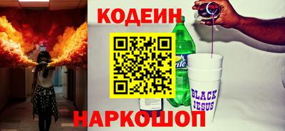 мескалин Малоярославец