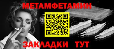 мескалин Малоярославец