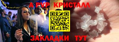 индика Мариинск