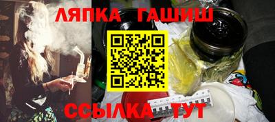 мескалин Ипатово