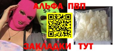 метадон Малгобек