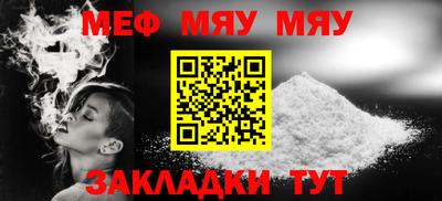 индика Мариинск