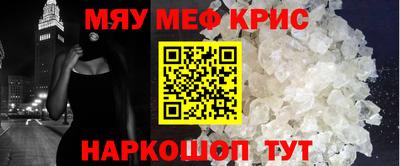индика Мариинск