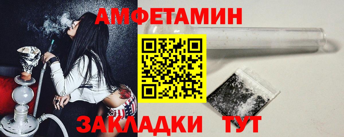 Первитин винт Ялта
