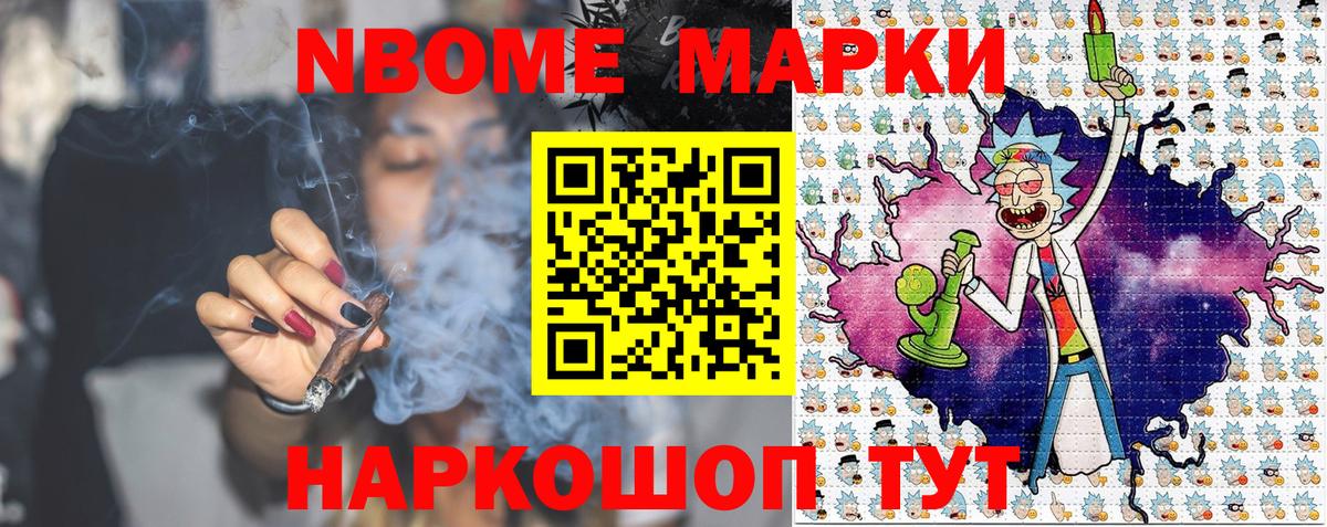 Наркотические марки  Наркотические марки 1,5мг  Ялта  Вход с VPN  Наркотические марки 1,5мг 