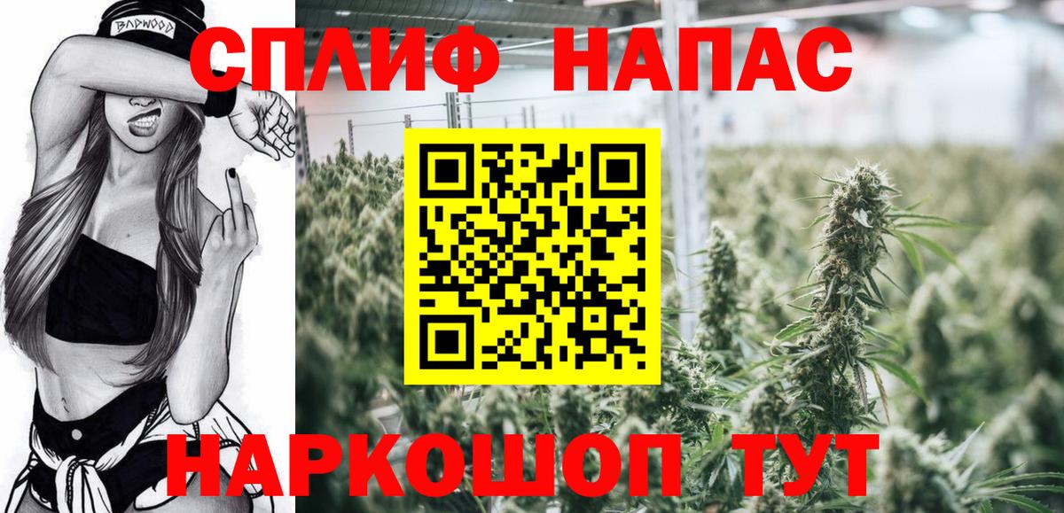 Канабис ГИДРОПОН  Конопля ГИДРОПОН  Марихуана индика  Вход с VPN  Ялта 